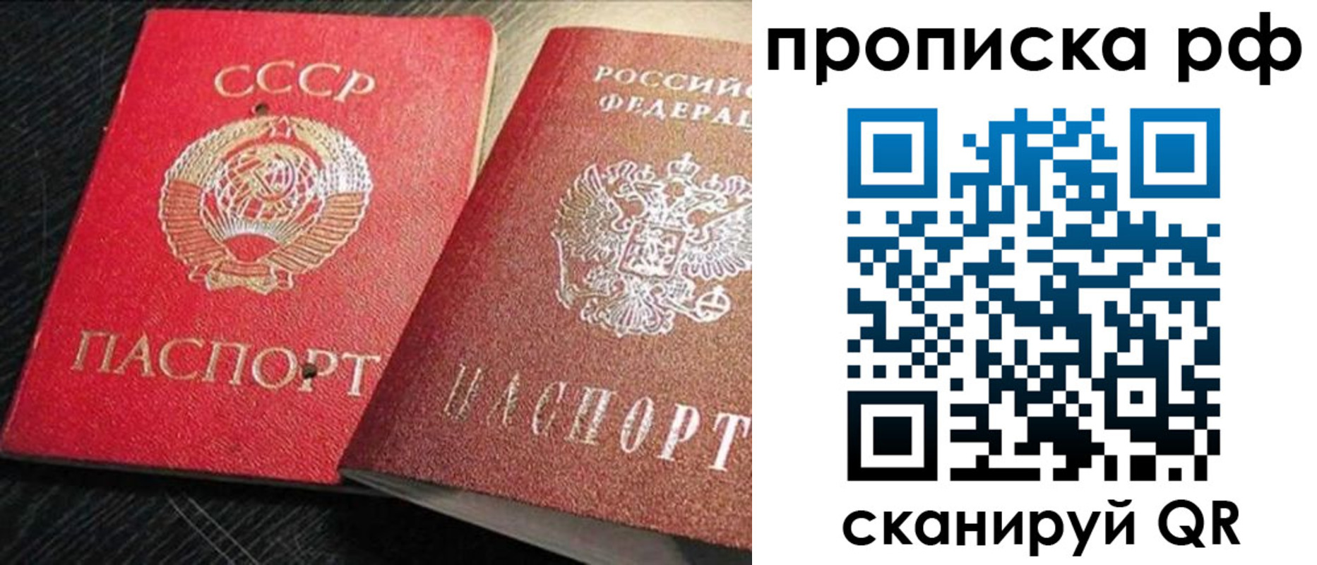 временная регистрация госуслуги в Рязанской области