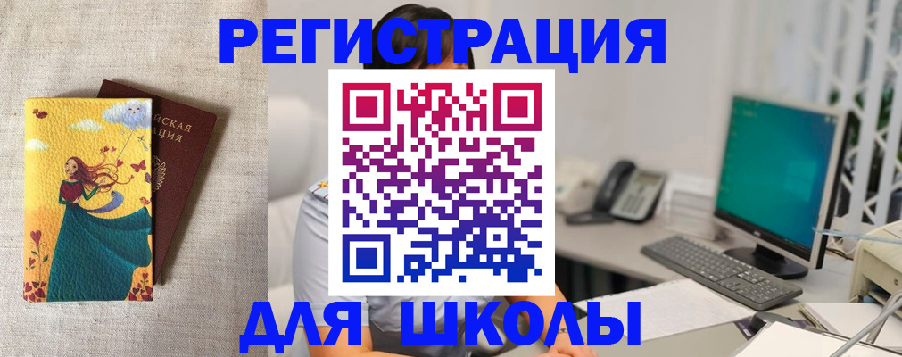 пропишу в квартире в Рязанской области