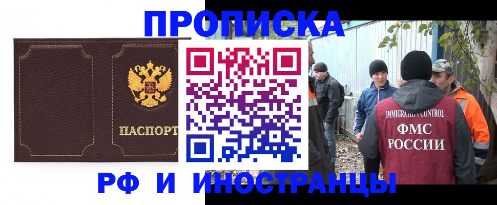 временная регистрация 2025 в Рязанской области