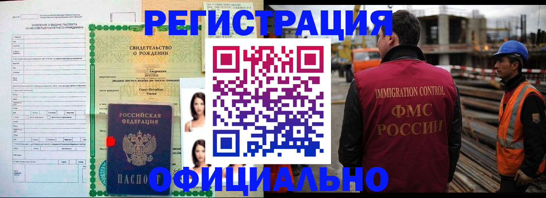 прописка гарантия в Рязанской области