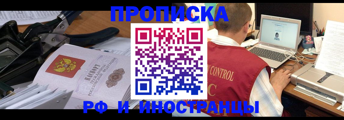 регистрация для дет. сада в Рязанской области